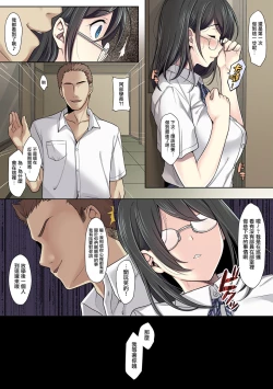 Page 8 of Kanojo no Okashita Ayamachi