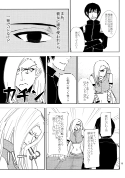 Page 18 of Kawaii Hito