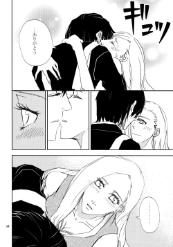 Page 33 of Kawaii Hito