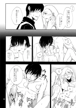Page 35 of Kawaii Hito