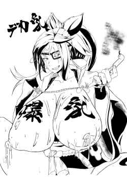 Page 7 of Rakugakibon Chichi Asuka