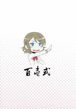 Page 26 of Datenshi vs Cosplay Maou | 墮天使 VS Cosplay魔王