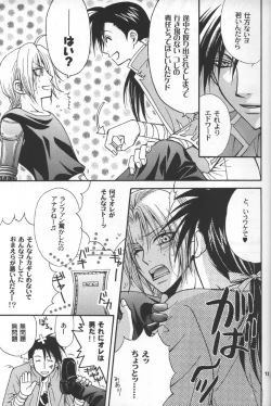 Page 16 of Gunji Kimitsu Rensei