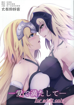 Download Ai de Mitashite