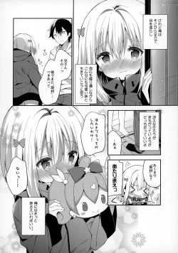 Page 25 of Sagiri Holic xxx