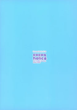 Page 28 of Sagiri Holic xxx