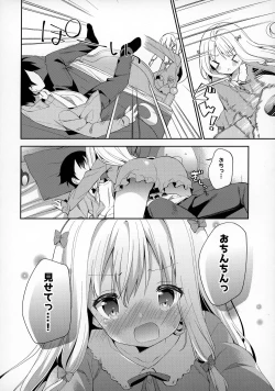 Page 9 of Sagiri Holic xxx
