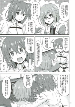 Page 4 of Uchi no Megane no Niau Tayoreru Kouhai ga Totemo Kawaii!