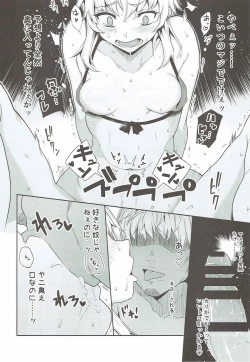 Page 15 of Mo-san to Charao to Oil Massage to