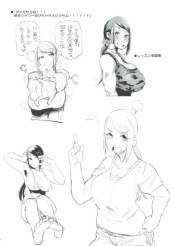 Page 40 of Yamato Aki no Private Anan