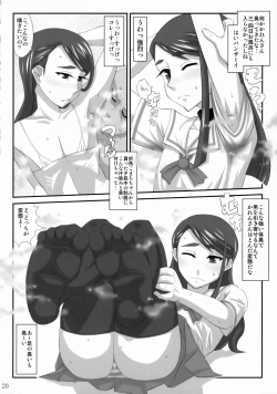 Page 19 of BLUES FOR THE GREEN SUN