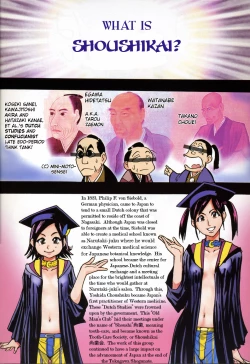 Page 27 of Heisei Seikyouiku Kaikaku | Heisei Sexual Education Reform
