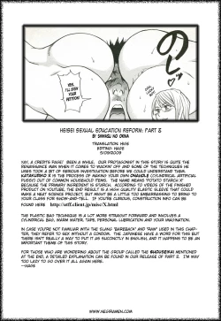 Page 80 of Heisei Seikyouiku Kaikaku | Heisei Sexual Education Reform