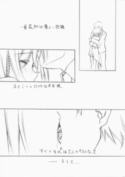 Page 4 of THE CHARM M@STER