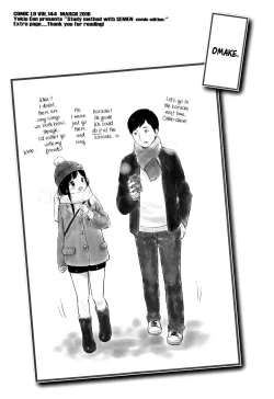 Page 201 of Chuukurai ga Suki