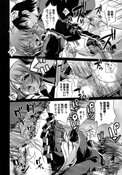 Page 115 of Happy Spring