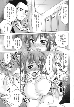 Page 138 of Happy Spring