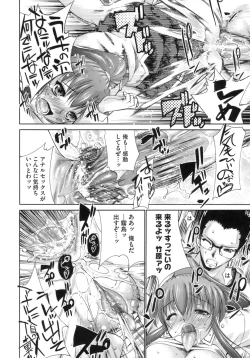 Page 147 of Happy Spring