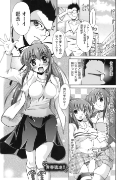 Page 151 of Happy Spring