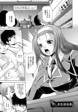 Page 170 of Happy Spring