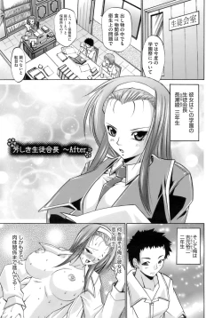 Page 186 of Happy Spring