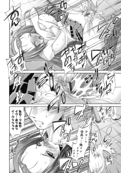 Page 199 of Happy Spring