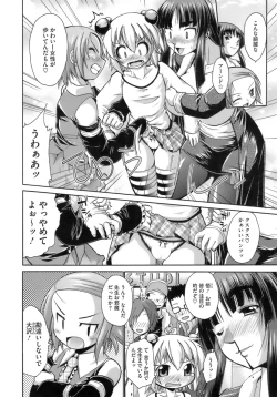 Page 53 of Happy Spring