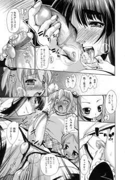 Page 62 of Happy Spring