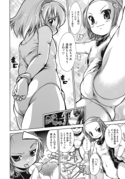 Page 75 of Happy Spring