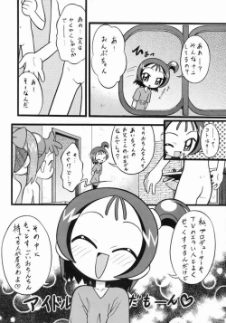 Page 13 of Aiko Soldier