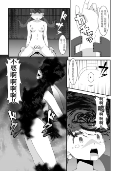 Page 25 of Teisou Sentai Virginal Colors Daiwa