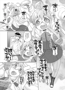 Page 5 of Makigumo Oyakudachi desu!