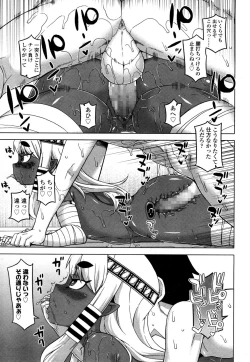 Page 128 of Towako San