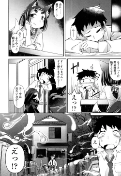 Page 141 of Towako San