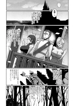 Page 164 of Towako San