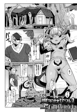 Page 165 of Towako San