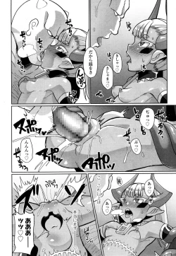 Page 191 of Towako San