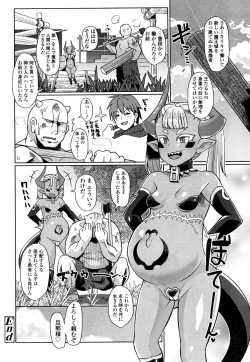 Page 195 of Towako San