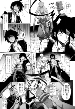 Page 226 of Towako San