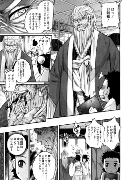 Page 22 of Towako San