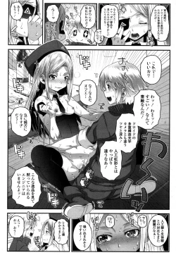 Page 322 of Towako San