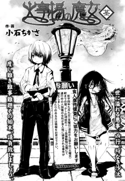 Page 351 of Towako San