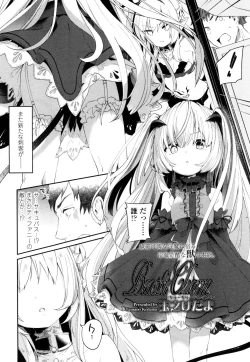 Page 67 of Towako San