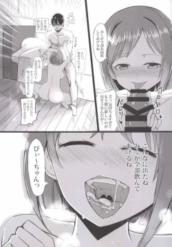Page 10 of "Maekawa Miku" to Dosukebe Pakopako Love Love Nyan Nyan!