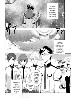 Page 2 of Futari Gurashi