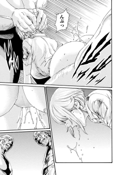 Page 37 of Kisei Juui Suzune 8