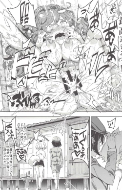 Page 12 of Oidemase!! Jiyuu Fuuzoku Gensoukyou 2kka no Tabi 7 Moriya jinja & tengu Hen