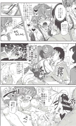 Page 9 of Oidemase!! Jiyuu Fuuzoku Gensoukyou 2kka no Tabi 7 Moriya jinja & tengu Hen