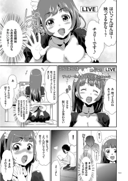 Page 31 of Kono JK Misshitsu ni Tojikomete Mechakucha ni Shitakunai?