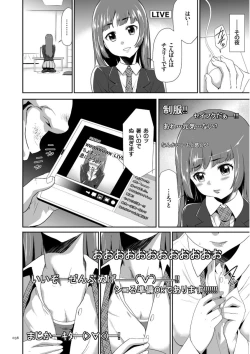 Page 36 of Kono JK Misshitsu ni Tojikomete Mechakucha ni Shitakunai?